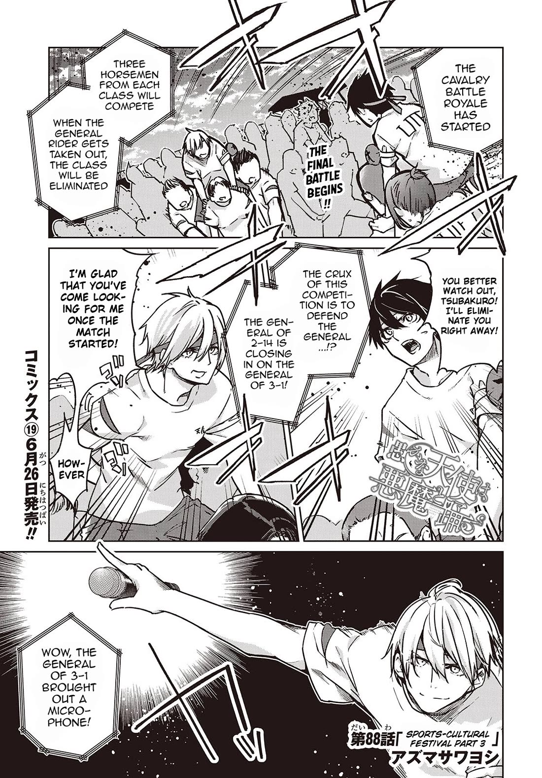 Oroka na Tenshi wa Akuma to Odoru Chapter 88 page 1 - Chapter 88: Sports-Cultural Festival Part 3