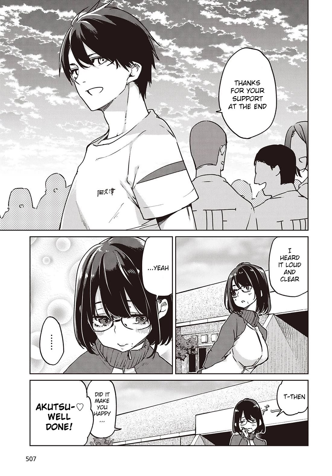 Oroka na Tenshi wa Akuma to Odoru Chapter 88 page 19 - Chapter 88: Sports-Cultural Festival Part 3