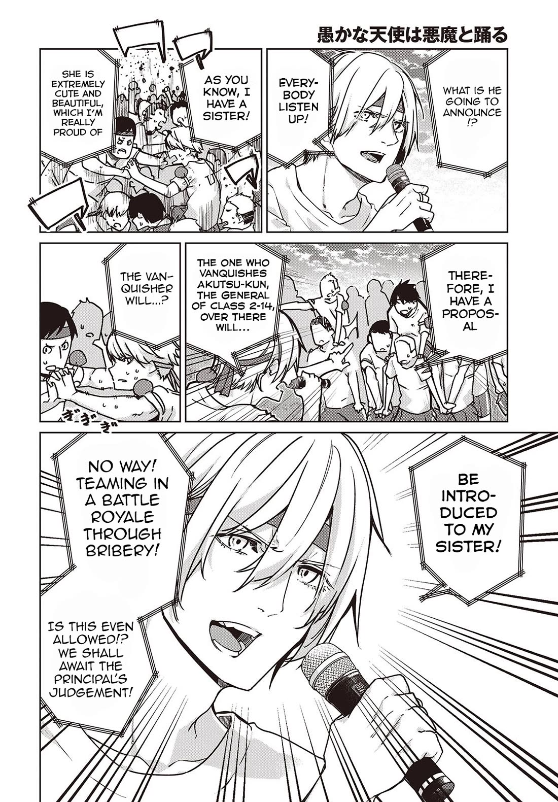 Oroka na Tenshi wa Akuma to Odoru Chapter 88 page 2 - Chapter 88: Sports-Cultural Festival Part 3