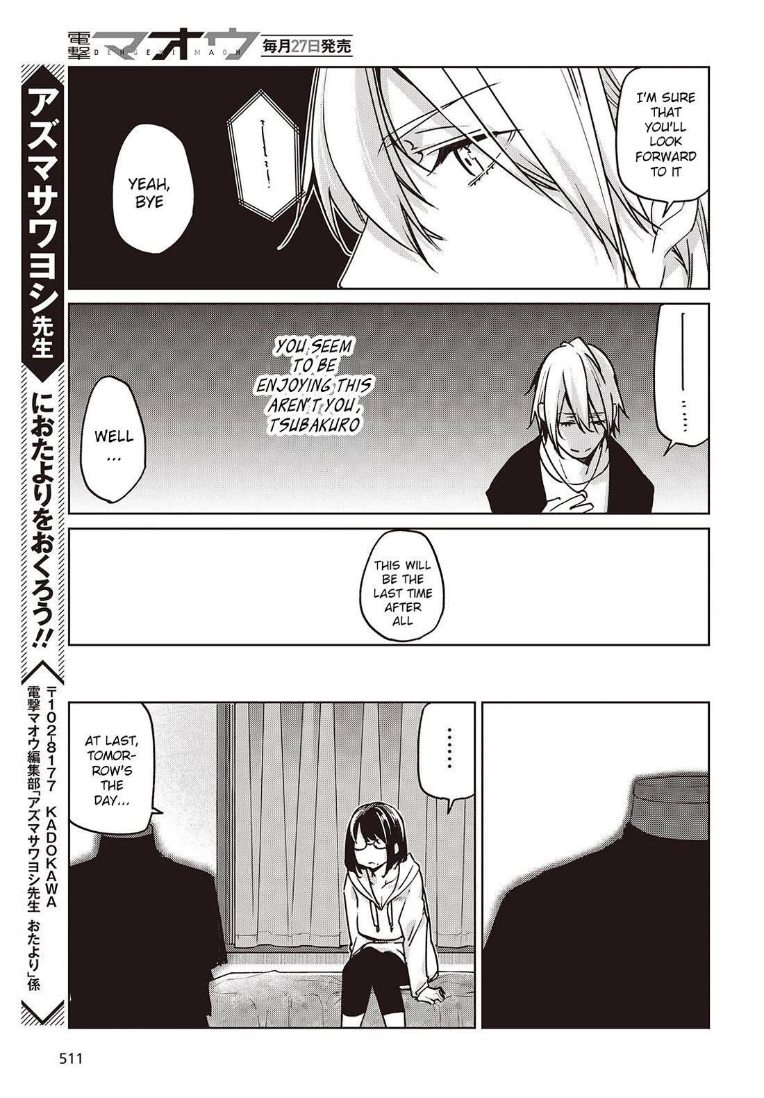 Oroka na Tenshi wa Akuma to Odoru Chapter 88 page 23 - Chapter 88: Sports-Cultural Festival Part 3
