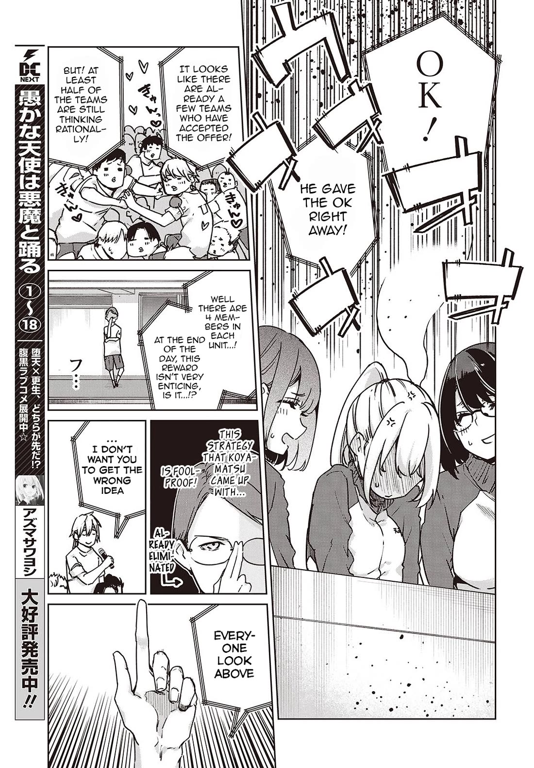 Oroka na Tenshi wa Akuma to Odoru Chapter 88 page 3 - Chapter 88: Sports-Cultural Festival Part 3
