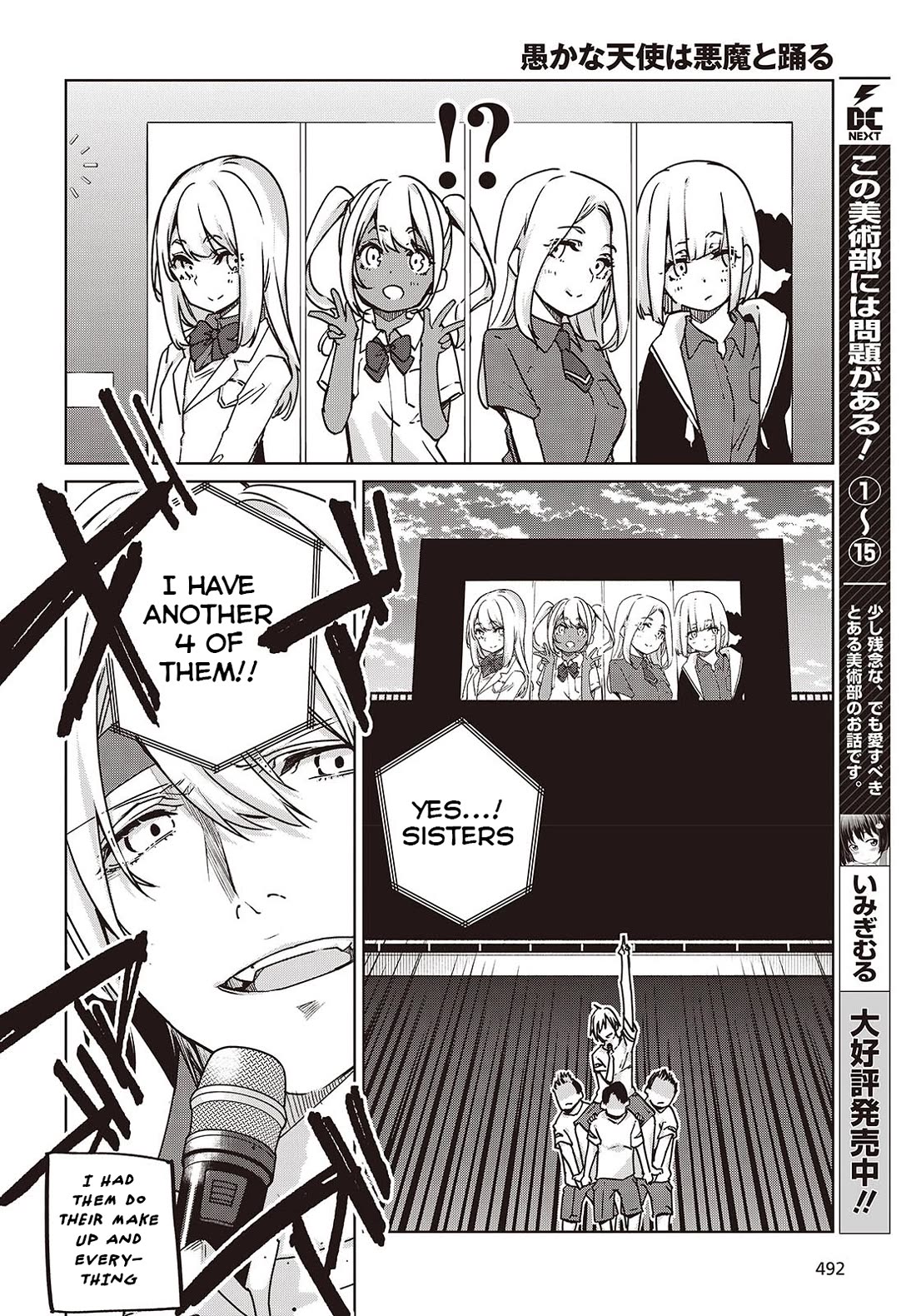 Oroka na Tenshi wa Akuma to Odoru Chapter 88 page 4 - Chapter 88: Sports-Cultural Festival Part 3