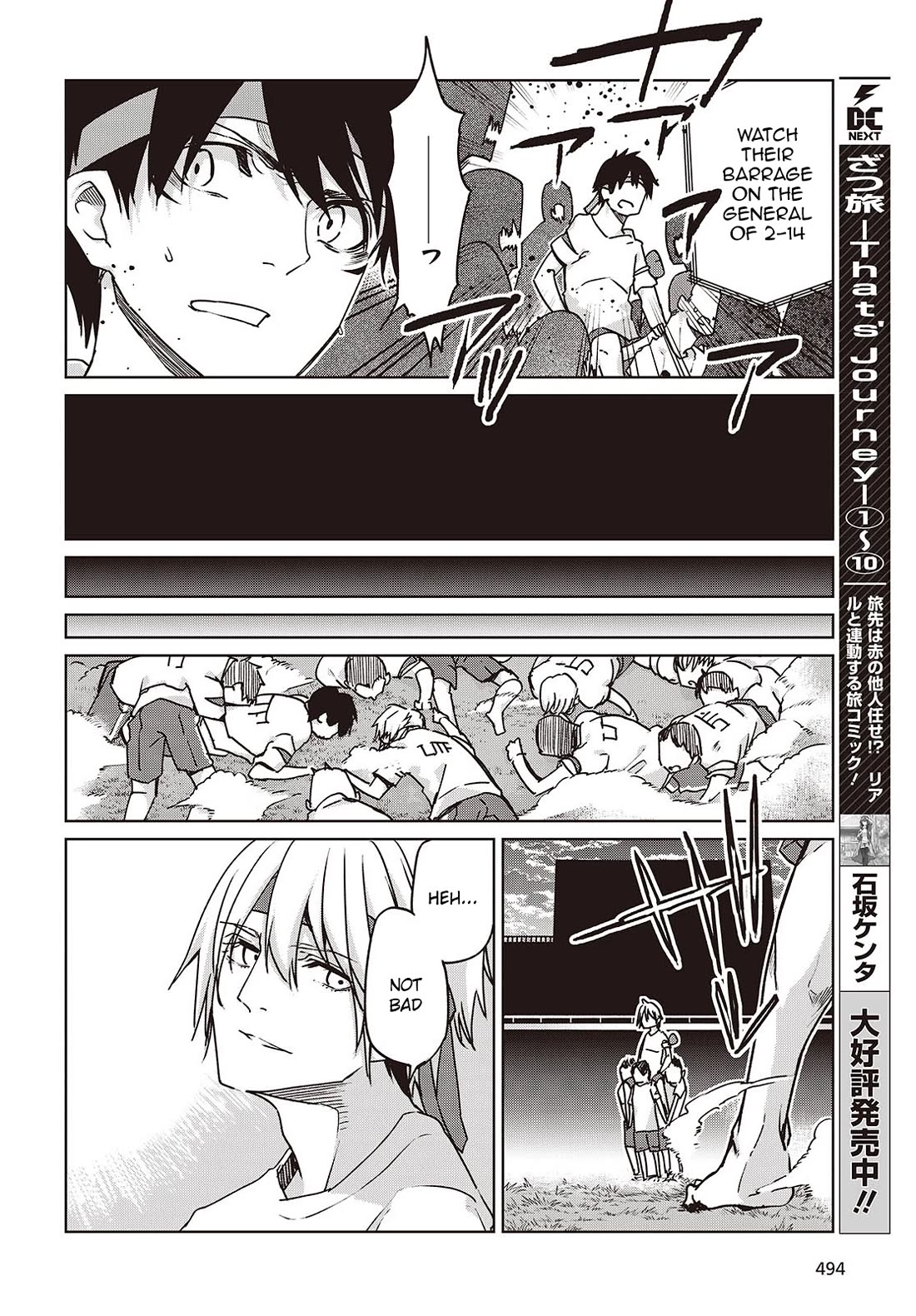 Oroka na Tenshi wa Akuma to Odoru Chapter 88 page 6 - Chapter 88: Sports-Cultural Festival Part 3