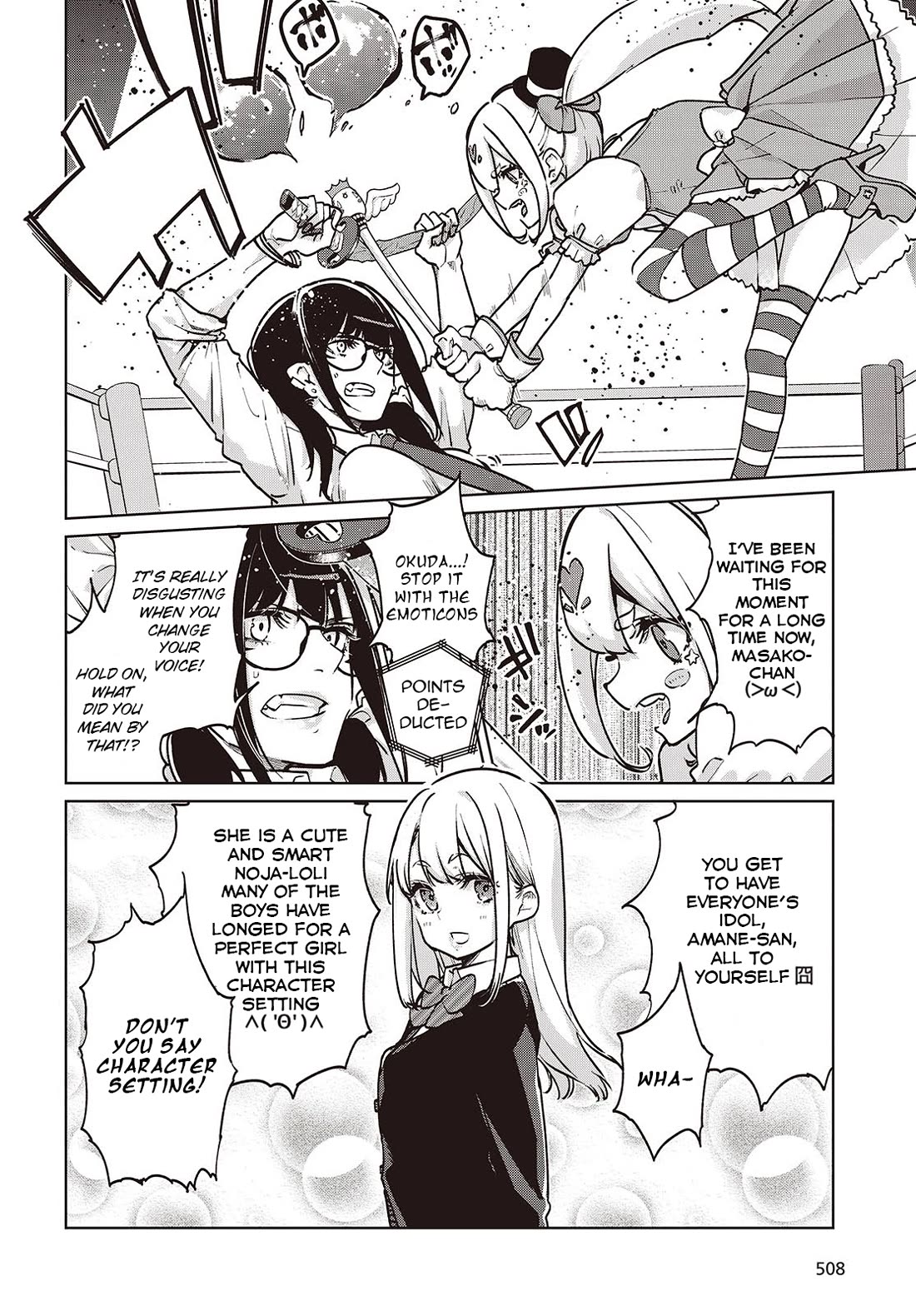 Oroka na Tenshi wa Akuma to Odoru Chapter 89 page 12 - Chapter 89: Sports-Cultural Festival Part 4