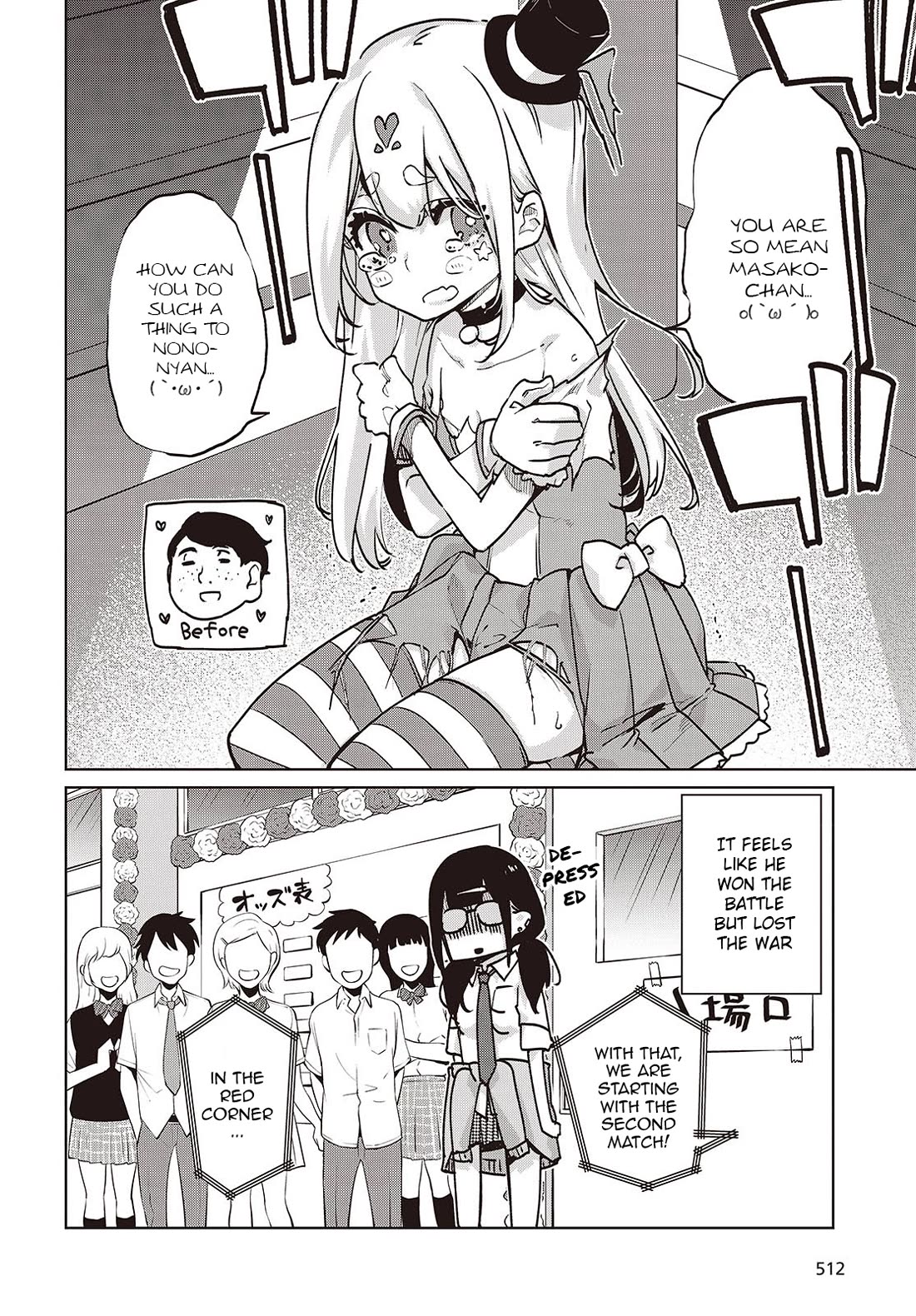 Oroka na Tenshi wa Akuma to Odoru Chapter 89 page 16 - Chapter 89: Sports-Cultural Festival Part 4
