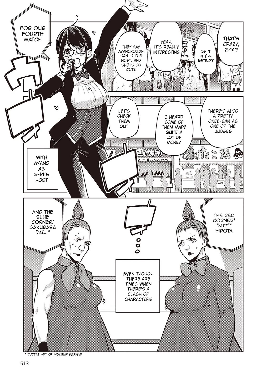 Oroka na Tenshi wa Akuma to Odoru Chapter 89 page 17 - Chapter 89: Sports-Cultural Festival Part 4