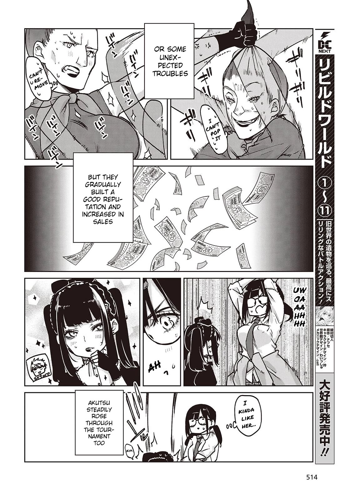 Oroka na Tenshi wa Akuma to Odoru Chapter 89 page 18 - Chapter 89: Sports-Cultural Festival Part 4