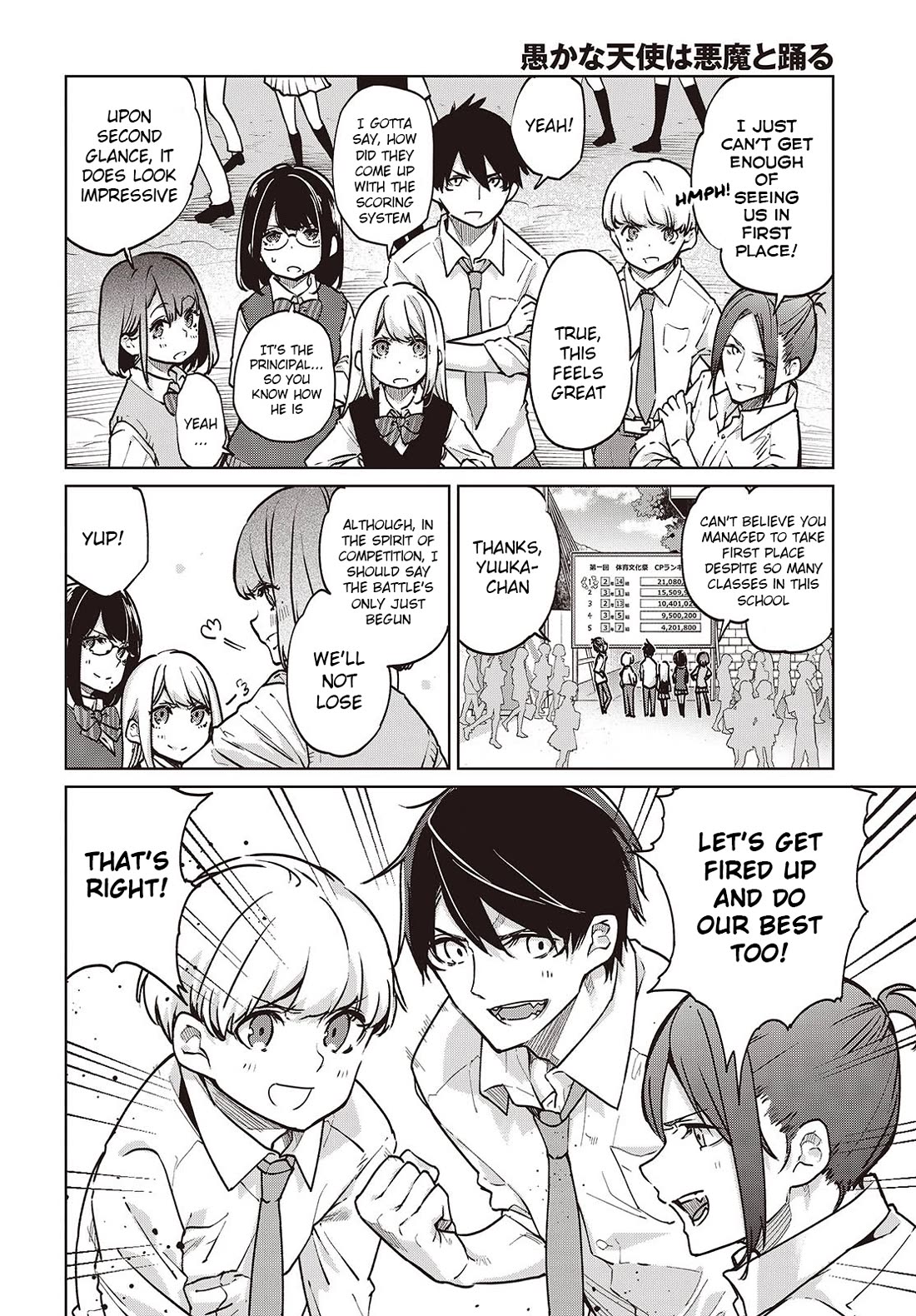 Oroka na Tenshi wa Akuma to Odoru Chapter 89 page 2 - Chapter 89: Sports-Cultural Festival Part 4