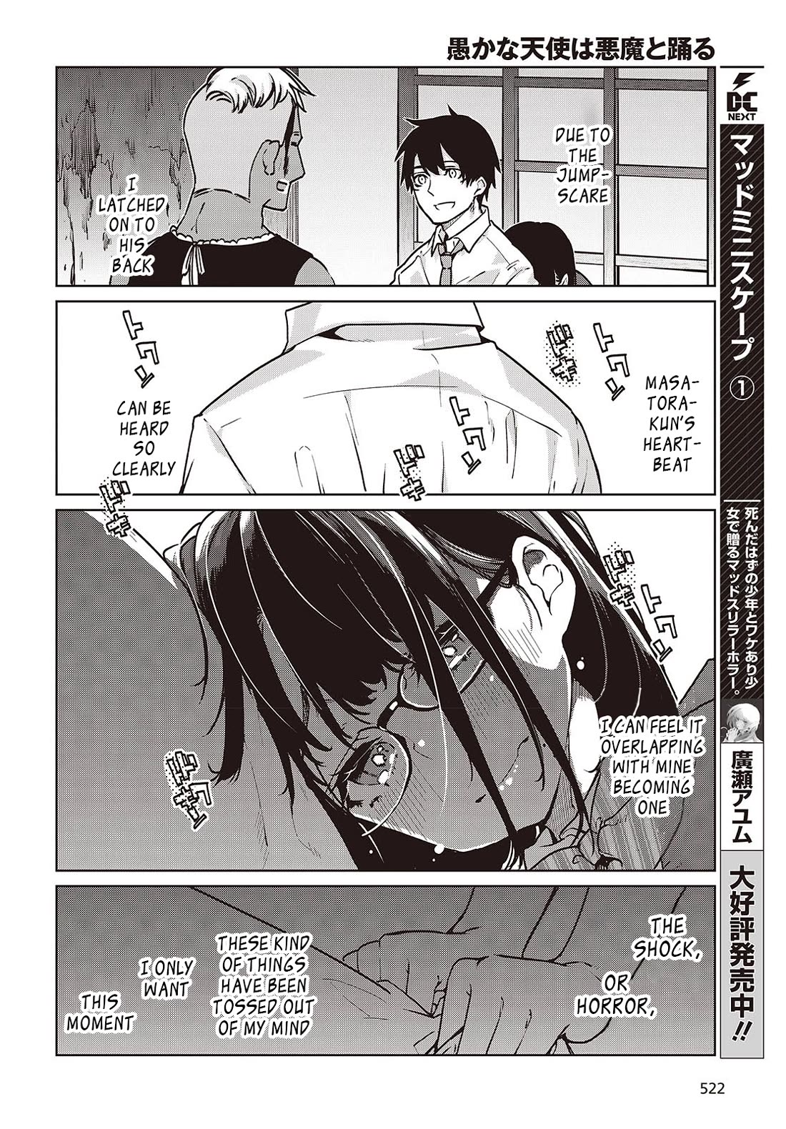 Oroka na Tenshi wa Akuma to Odoru Chapter 89 page 26 - Chapter 89: Sports-Cultural Festival Part 4