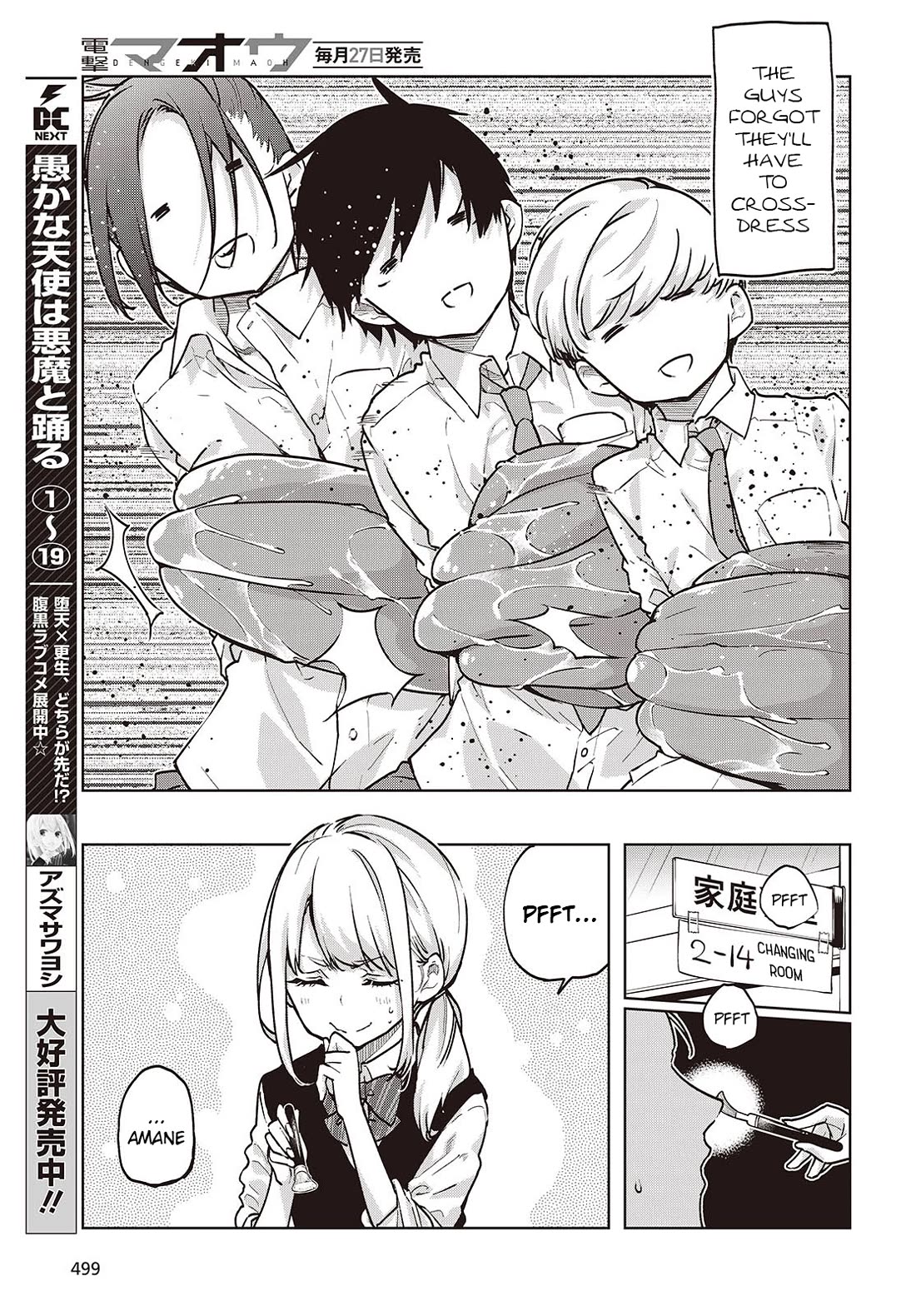 Oroka na Tenshi wa Akuma to Odoru Chapter 89 page 3 - Chapter 89: Sports-Cultural Festival Part 4