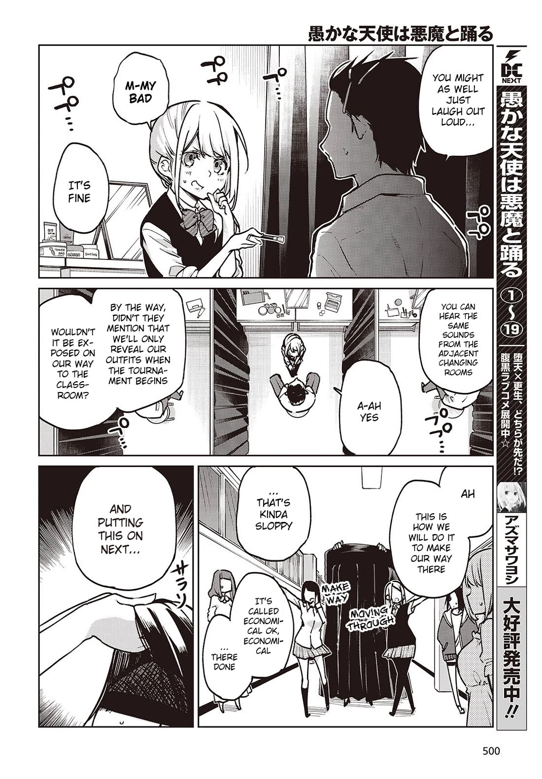Oroka na Tenshi wa Akuma to Odoru Chapter 89 page 4 - Chapter 89: Sports-Cultural Festival Part 4