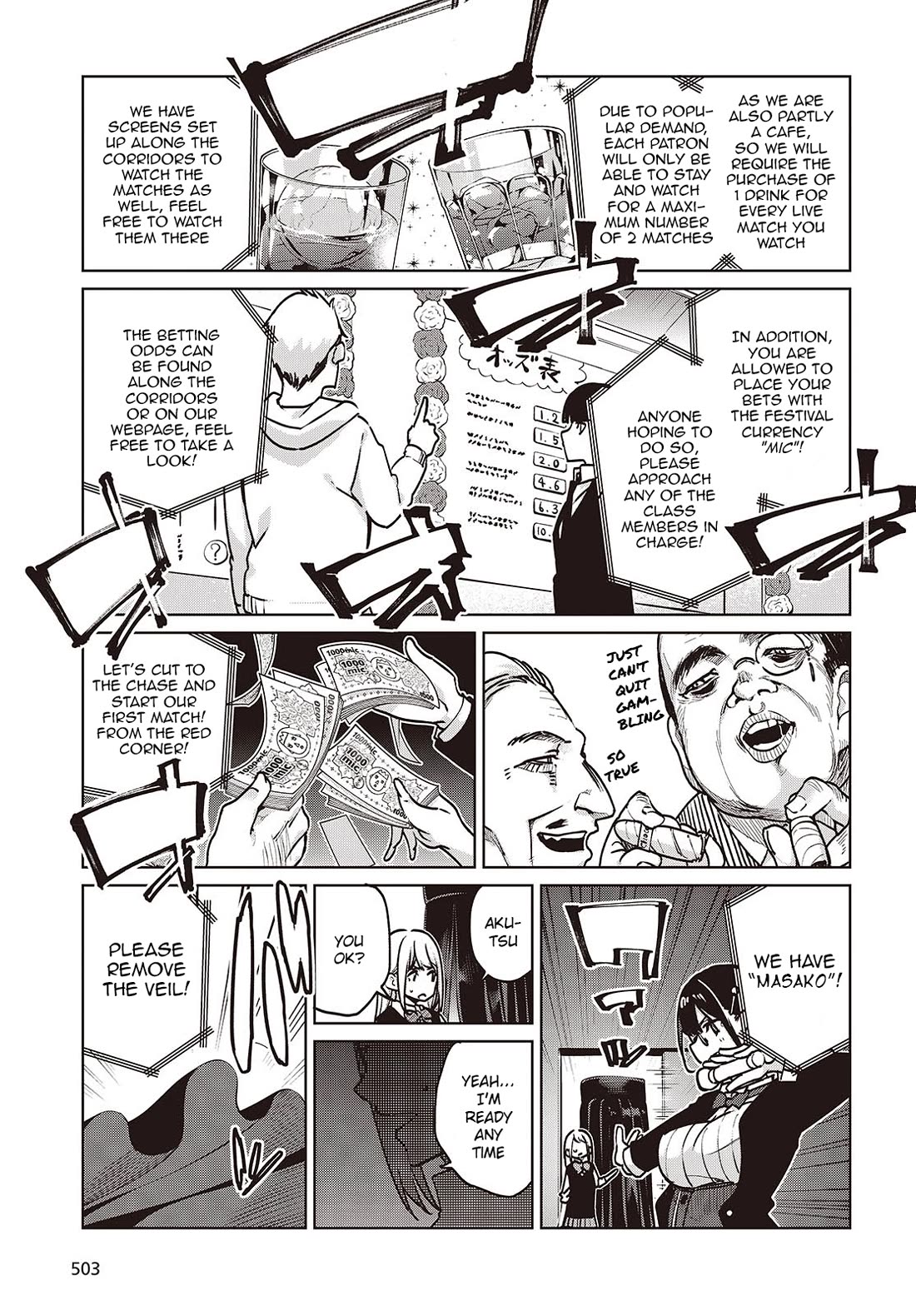 Oroka na Tenshi wa Akuma to Odoru Chapter 89 page 7 - Chapter 89: Sports-Cultural Festival Part 4