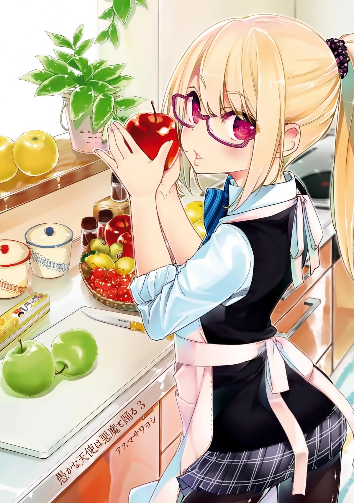 Oroka na Tenshi wa Akuma to Odoru Chapter 9 page 3 - Chapter 9: Apple of Eden
