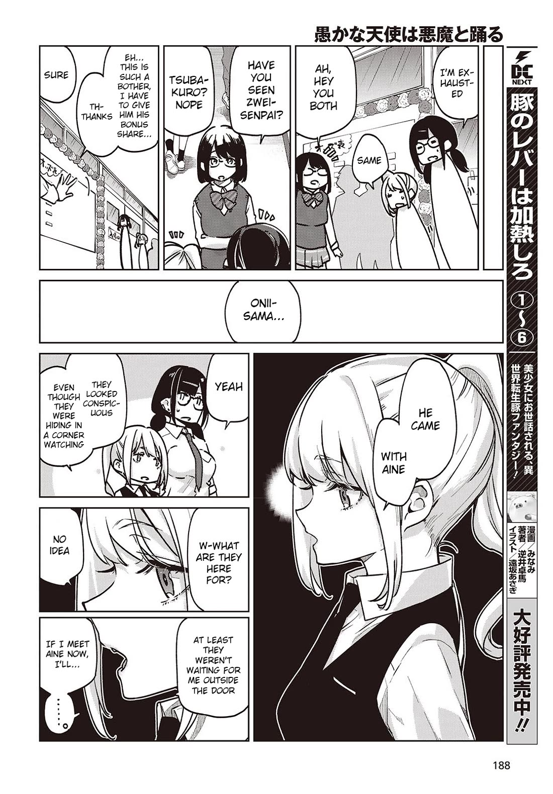 Oroka na Tenshi wa Akuma to Odoru Chapter 90 page 12 - Chapter 90: Sports-Cultural Festival Part 5