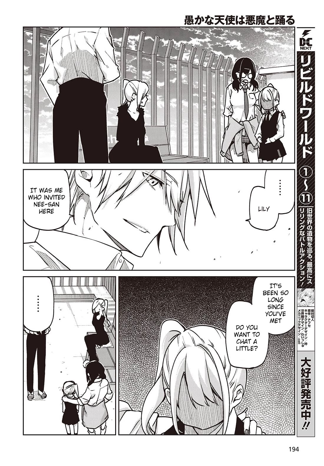 Oroka na Tenshi wa Akuma to Odoru Chapter 90 page 18 - Chapter 90: Sports-Cultural Festival Part 5
