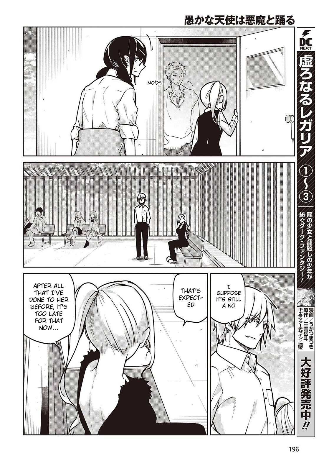 Oroka na Tenshi wa Akuma to Odoru Chapter 90 page 20 - Chapter 90: Sports-Cultural Festival Part 5