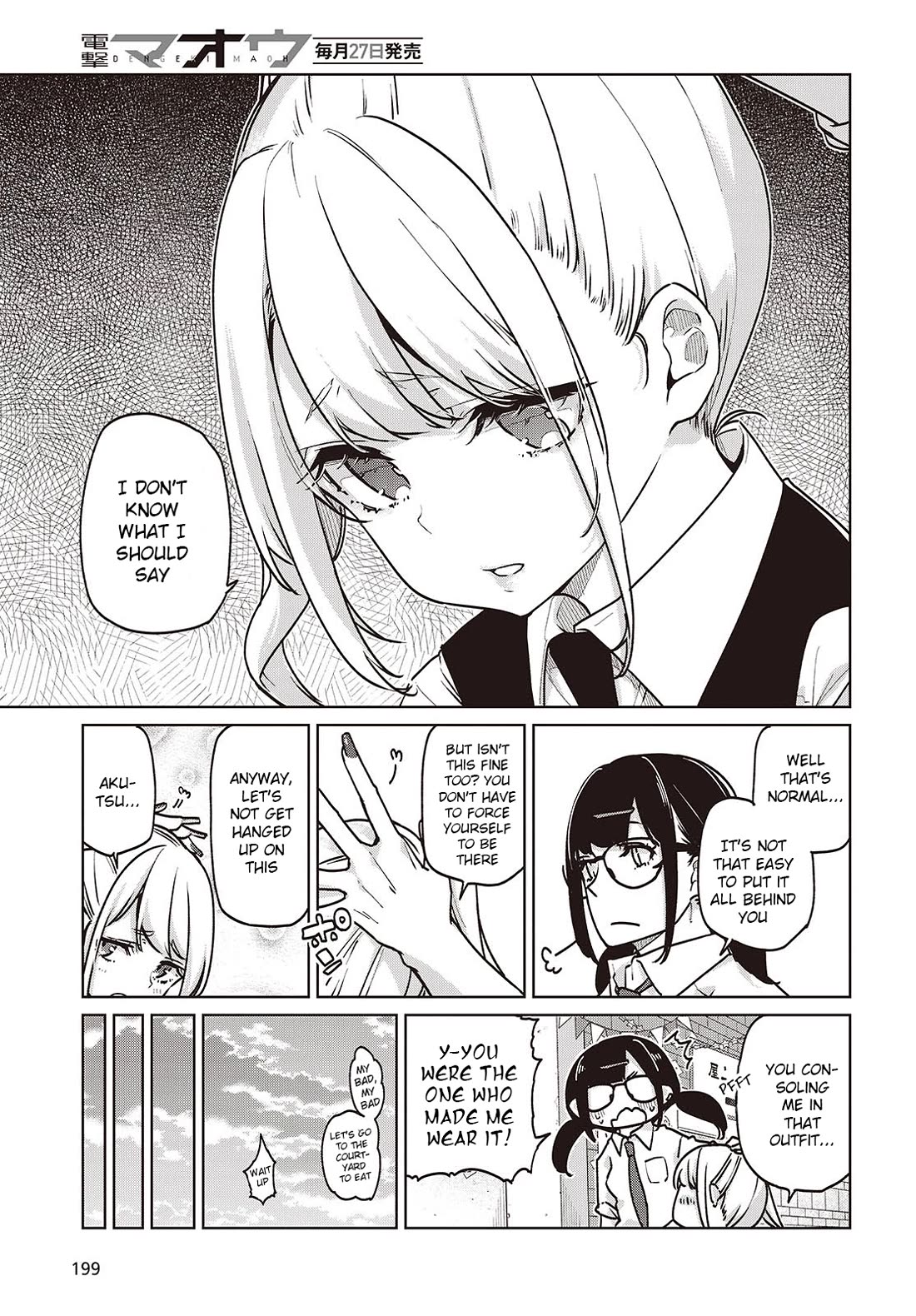 Oroka na Tenshi wa Akuma to Odoru Chapter 90 page 23 - Chapter 90: Sports-Cultural Festival Part 5