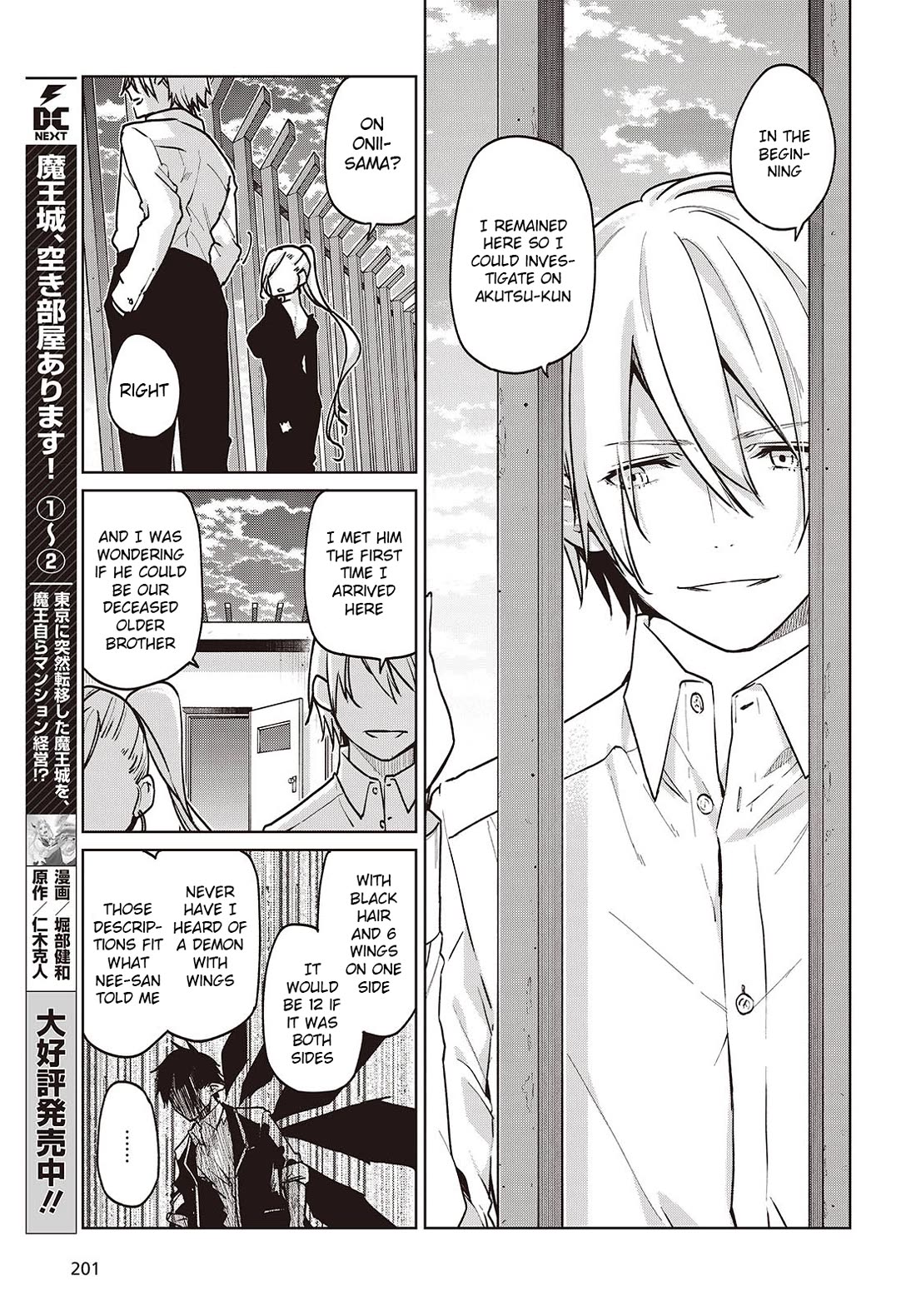 Oroka na Tenshi wa Akuma to Odoru Chapter 90 page 25 - Chapter 90: Sports-Cultural Festival Part 5