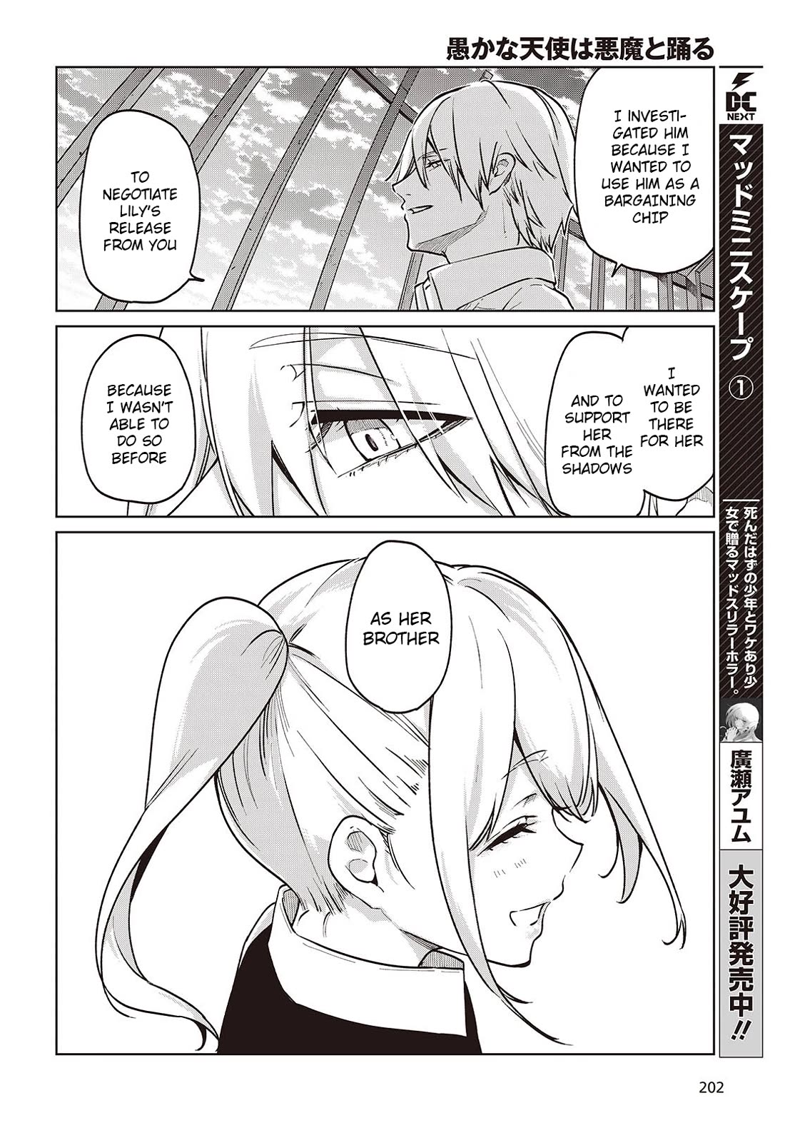 Oroka na Tenshi wa Akuma to Odoru Chapter 90 page 26 - Chapter 90: Sports-Cultural Festival Part 5