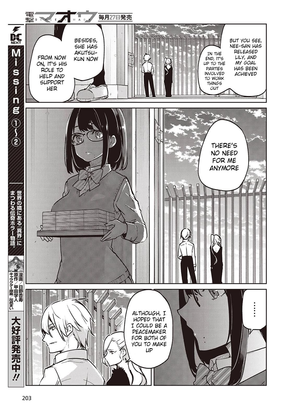 Oroka na Tenshi wa Akuma to Odoru Chapter 90 page 27 - Chapter 90: Sports-Cultural Festival Part 5
