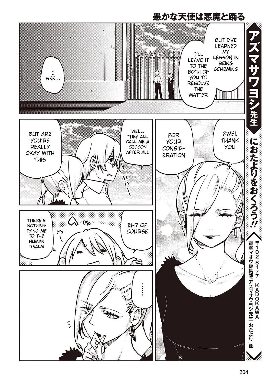 Oroka na Tenshi wa Akuma to Odoru Chapter 90 page 28 - Chapter 90: Sports-Cultural Festival Part 5