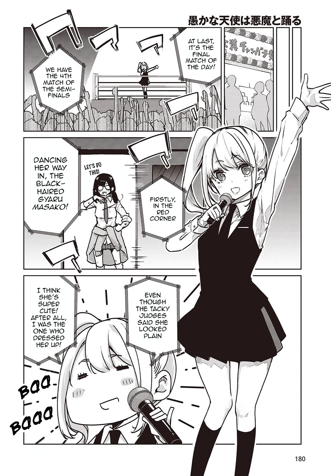 Oroka na Tenshi wa Akuma to Odoru Chapter 90 page 4 - Chapter 90: Sports-Cultural Festival Part 5