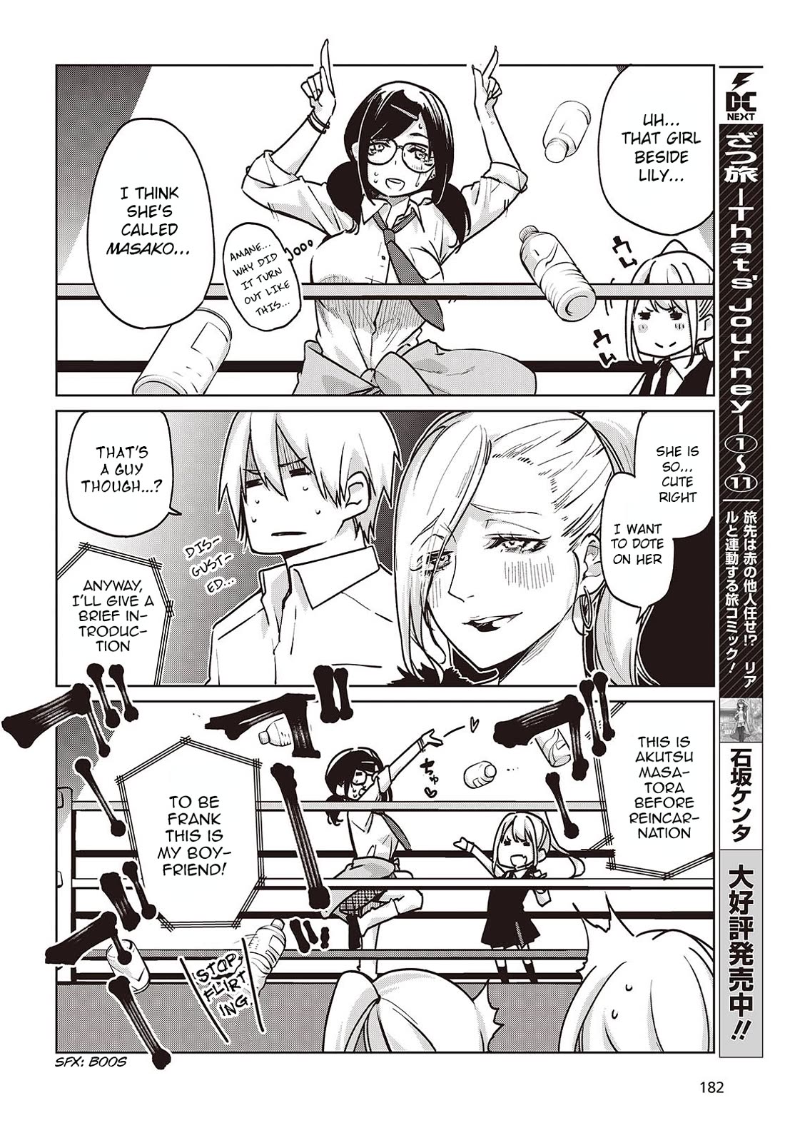 Oroka na Tenshi wa Akuma to Odoru Chapter 90 page 6 - Chapter 90: Sports-Cultural Festival Part 5