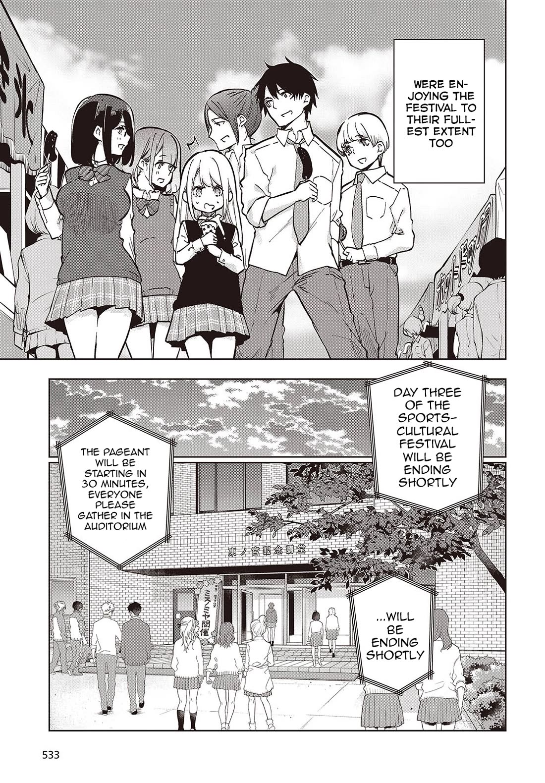 Oroka na Tenshi wa Akuma to Odoru Chapter 91 page 13 - Chapter 91: Sports-Cultural Festival Part 6