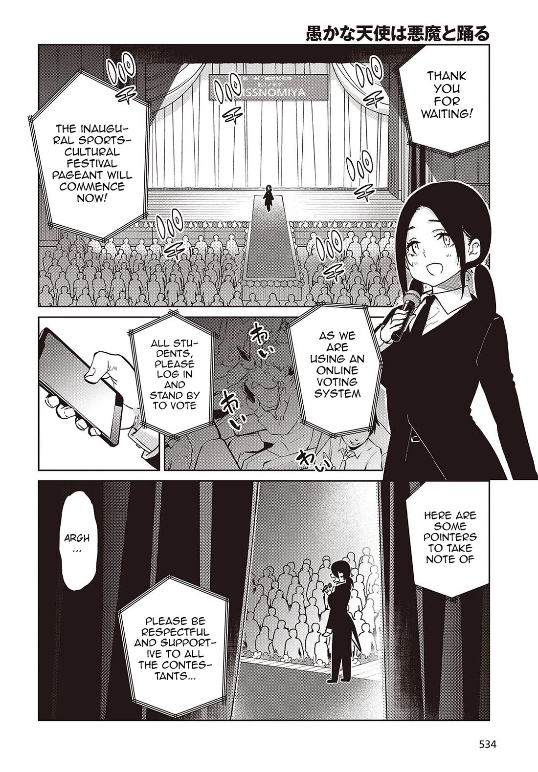 Oroka na Tenshi wa Akuma to Odoru Chapter 91 page 14 - Chapter 91: Sports-Cultural Festival Part 6