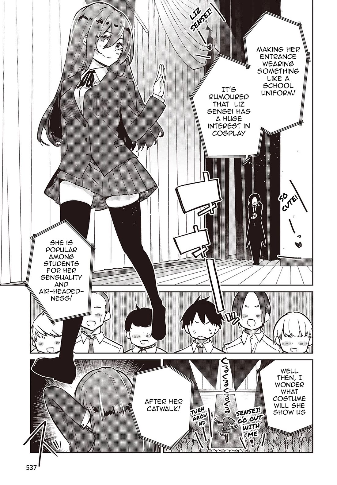 Oroka na Tenshi wa Akuma to Odoru Chapter 91 page 17 - Chapter 91: Sports-Cultural Festival Part 6