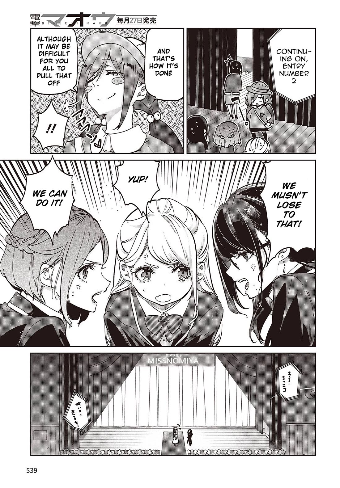 Oroka na Tenshi wa Akuma to Odoru Chapter 91 page 19 - Chapter 91: Sports-Cultural Festival Part 6