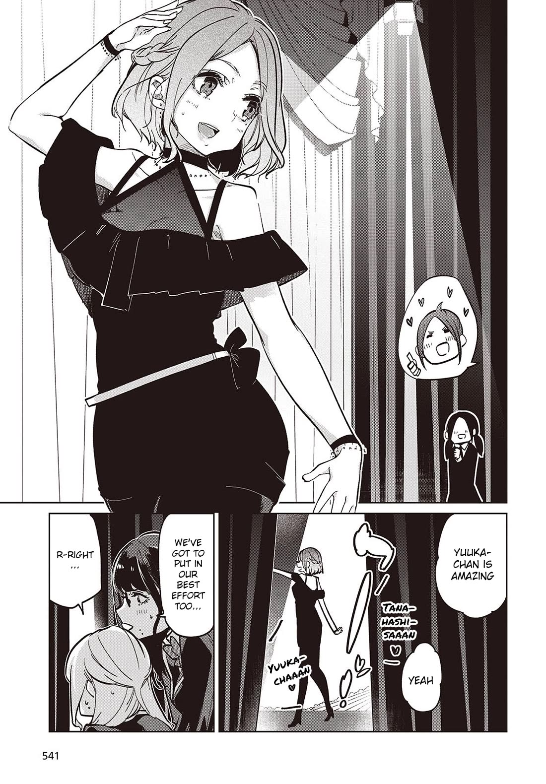 Oroka na Tenshi wa Akuma to Odoru Chapter 91 page 21 - Chapter 91: Sports-Cultural Festival Part 6