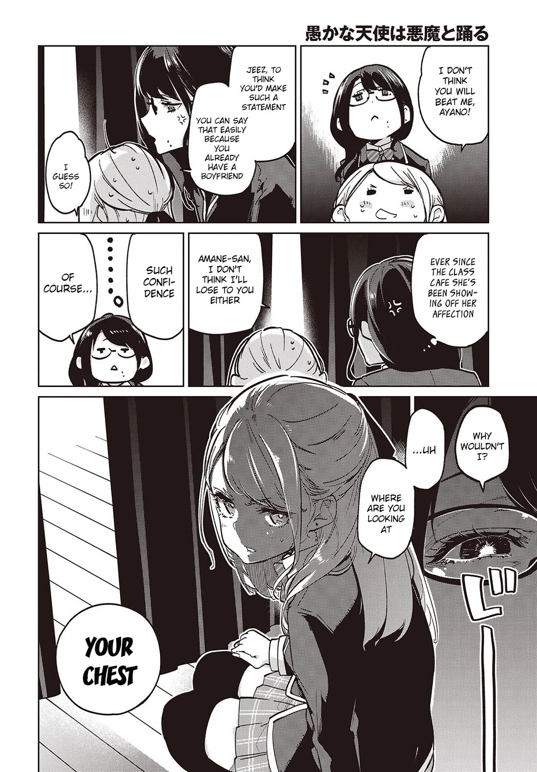 Oroka na Tenshi wa Akuma to Odoru Chapter 91 page 22 - Chapter 91: Sports-Cultural Festival Part 6
