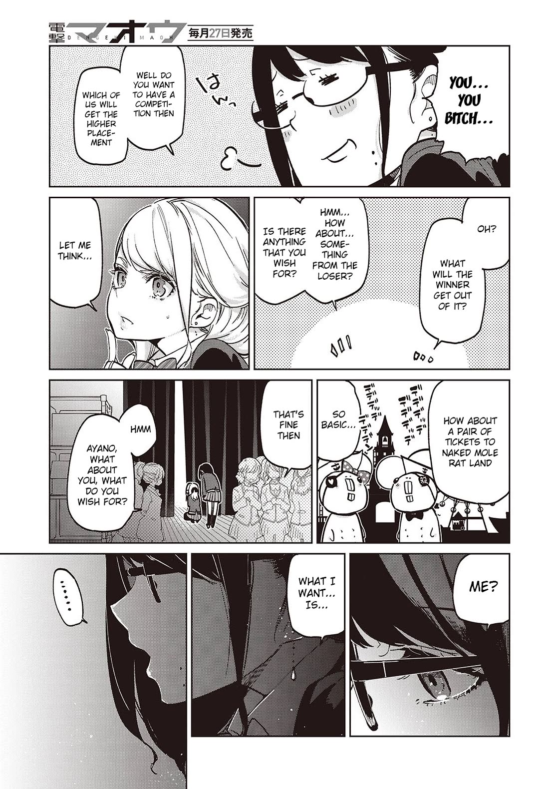 Oroka na Tenshi wa Akuma to Odoru Chapter 91 page 23 - Chapter 91: Sports-Cultural Festival Part 6