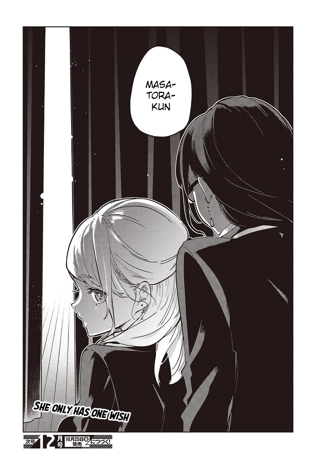 Oroka na Tenshi wa Akuma to Odoru Chapter 91 page 24 - Chapter 91: Sports-Cultural Festival Part 6