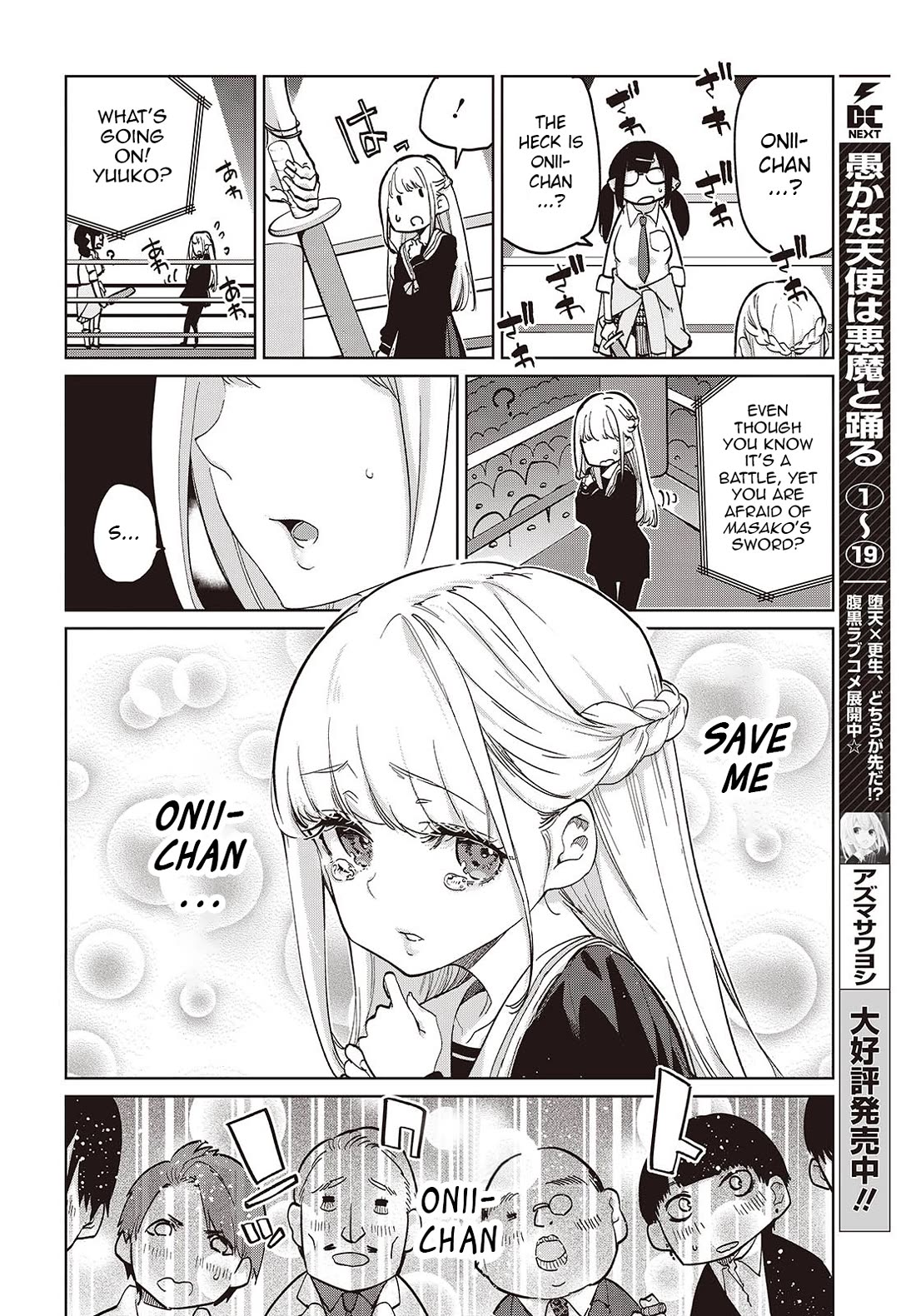 Oroka na Tenshi wa Akuma to Odoru Chapter 91 page 4 - Chapter 91: Sports-Cultural Festival Part 6