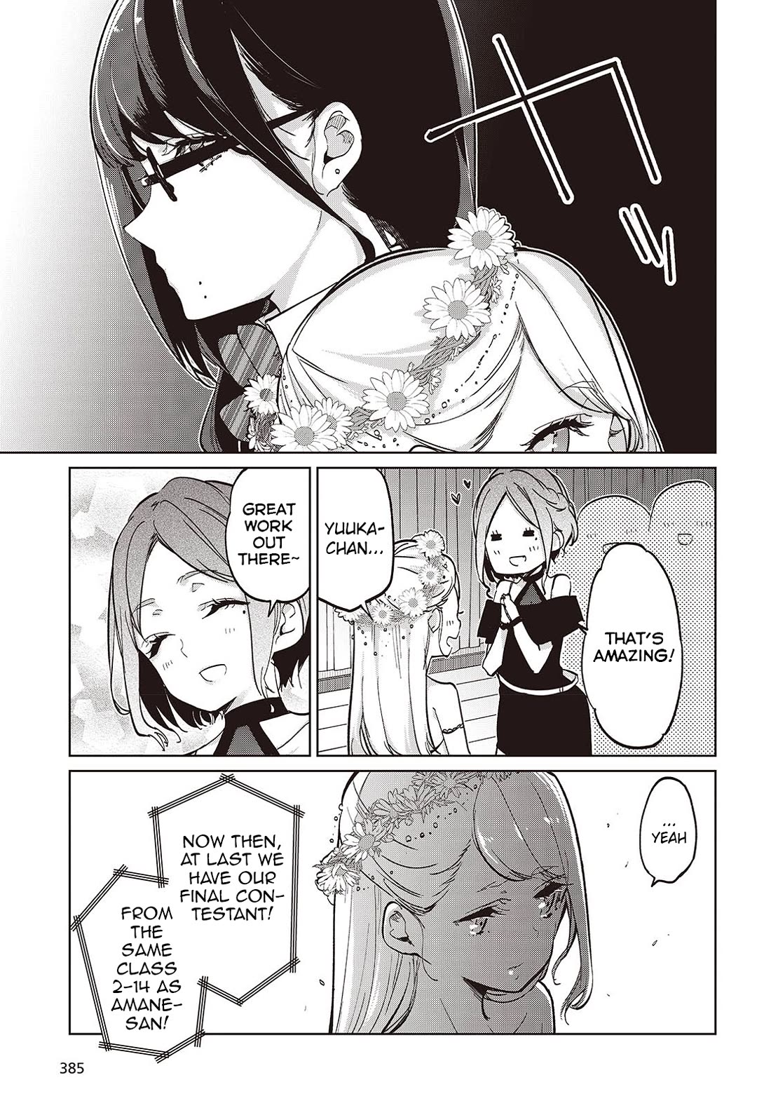 Oroka na Tenshi wa Akuma to Odoru Chapter 92 page 15 - Chapter 92: Sports-Cultural Festival Part 7