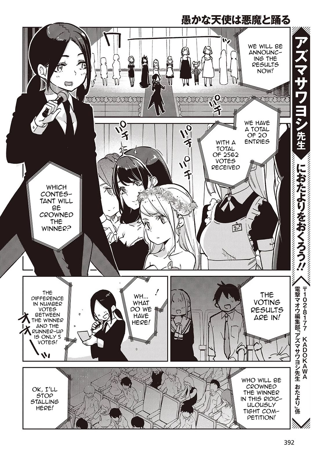 Oroka na Tenshi wa Akuma to Odoru Chapter 92 page 22 - Chapter 92: Sports-Cultural Festival Part 7