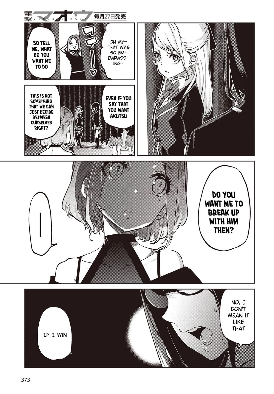 Oroka na Tenshi wa Akuma to Odoru Chapter 92 page 3 - Chapter 92: Sports-Cultural Festival Part 7