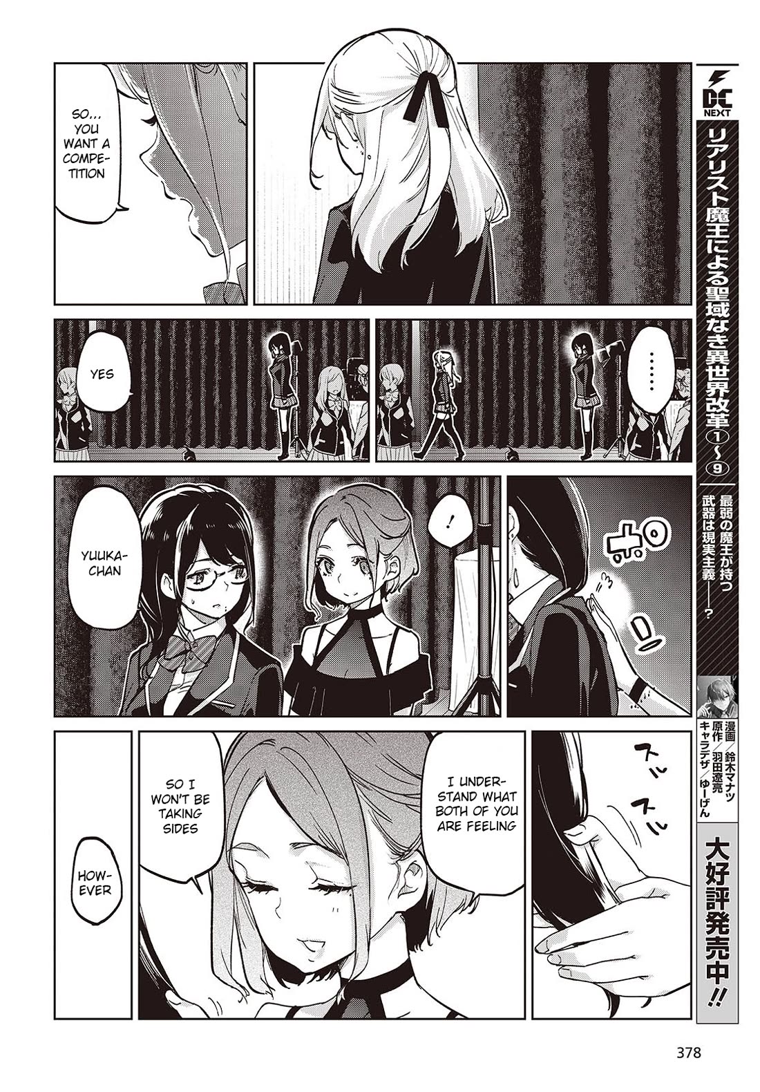 Oroka na Tenshi wa Akuma to Odoru Chapter 92 page 8 - Chapter 92: Sports-Cultural Festival Part 7