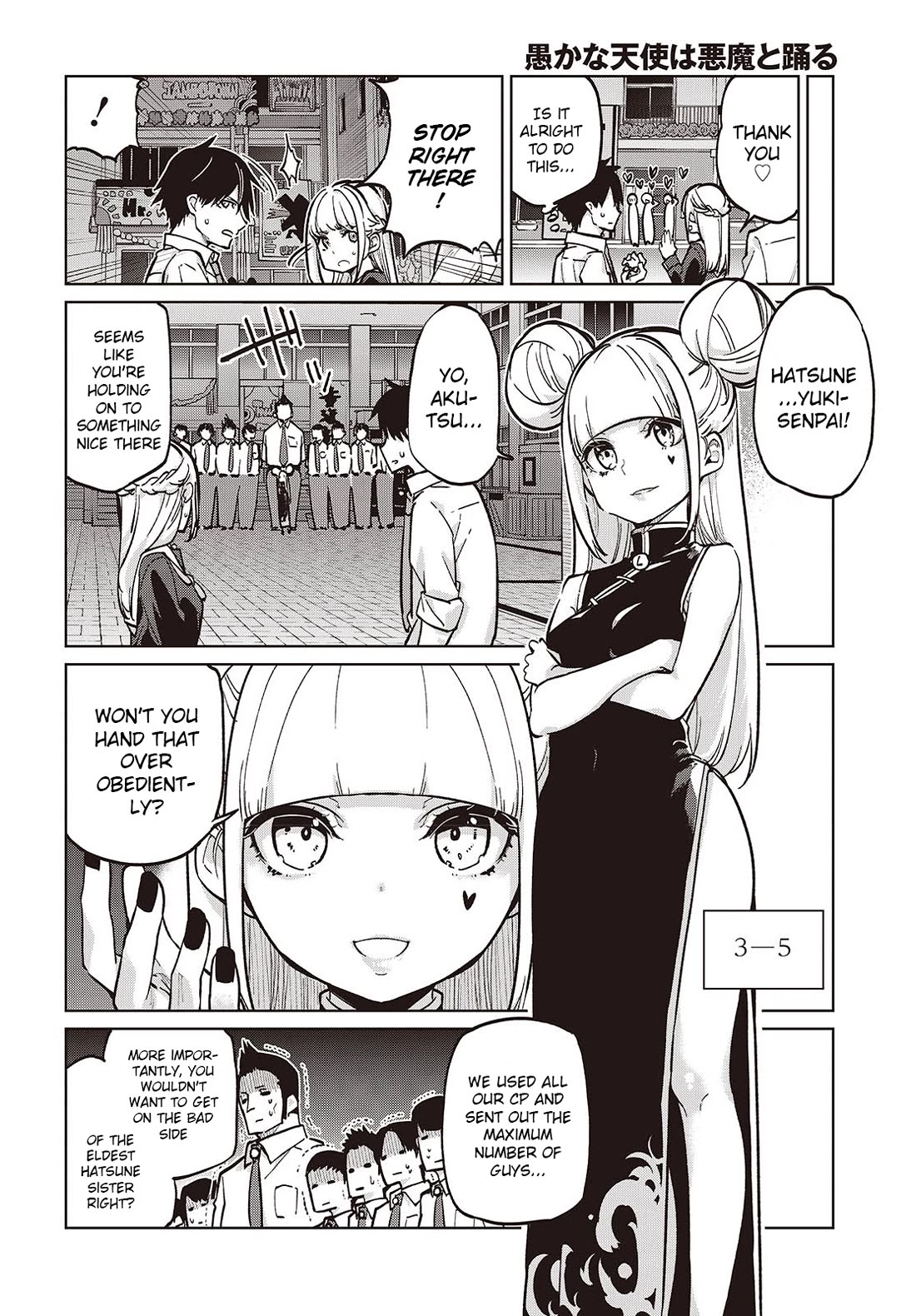 Oroka na Tenshi wa Akuma to Odoru Chapter 93 page 12 - Chapter 93: Sports-Cultural Festival Part 8
