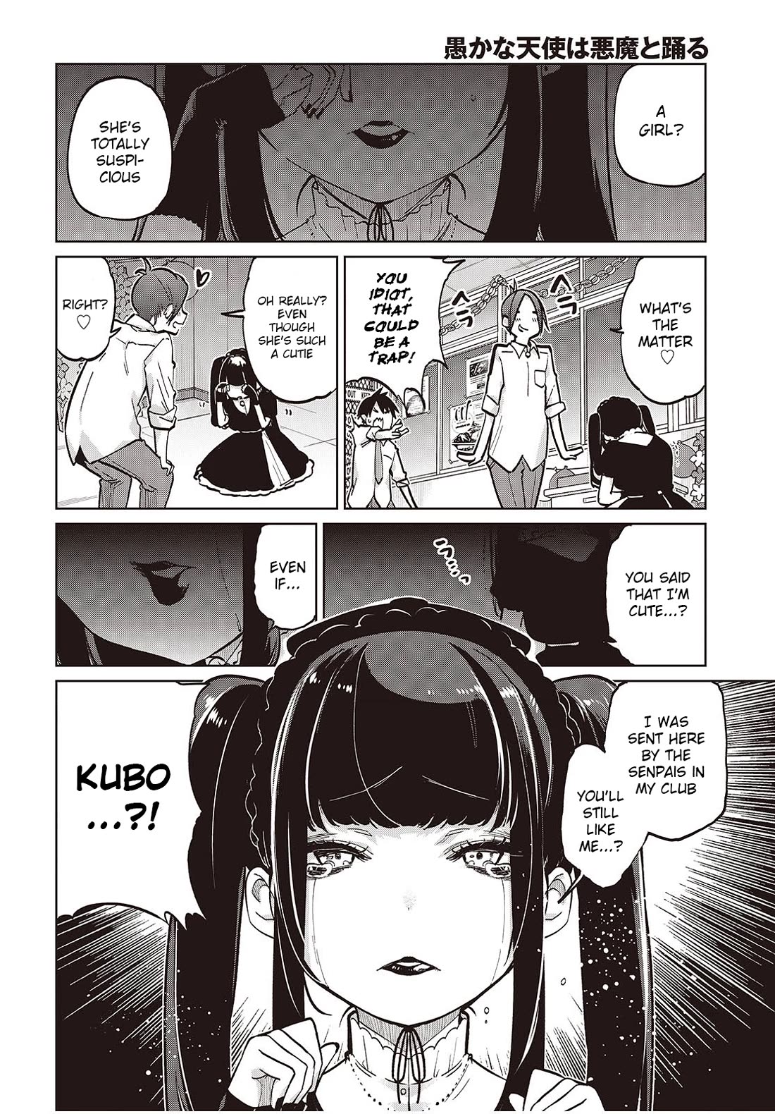 Oroka na Tenshi wa Akuma to Odoru Chapter 93 page 2 - Chapter 93: Sports-Cultural Festival Part 8