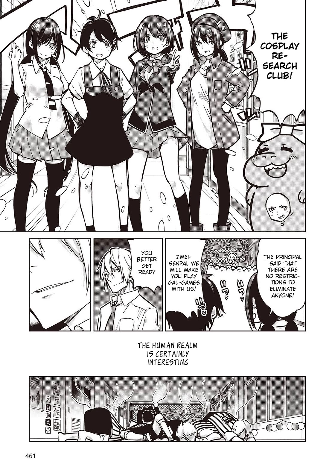 Oroka na Tenshi wa Akuma to Odoru Chapter 93 page 7 - Chapter 93: Sports-Cultural Festival Part 8