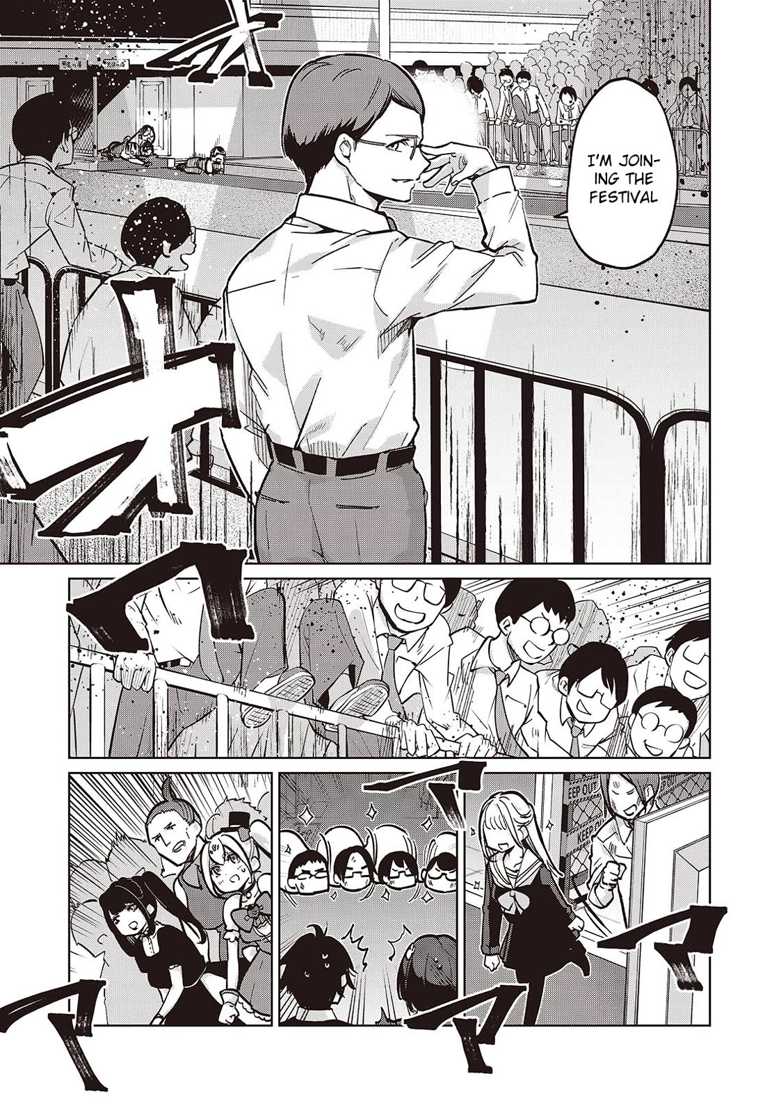 Oroka na Tenshi wa Akuma to Odoru Chapter 94 page 11 - Chapter 94: After Party