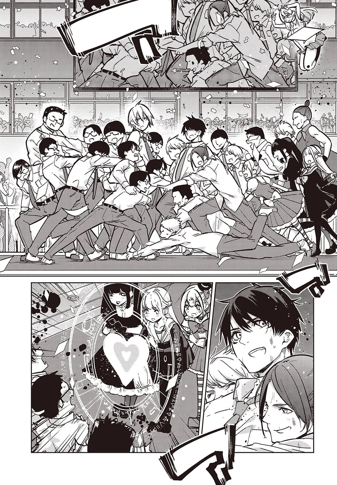Oroka na Tenshi wa Akuma to Odoru Chapter 94 page 12 - Chapter 94: After Party