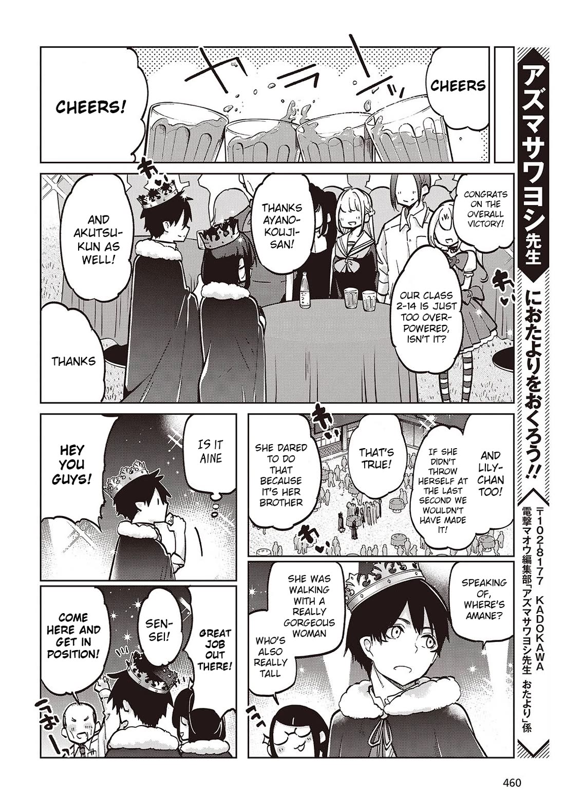 Oroka na Tenshi wa Akuma to Odoru Chapter 94 page 18 - Chapter 94: After Party