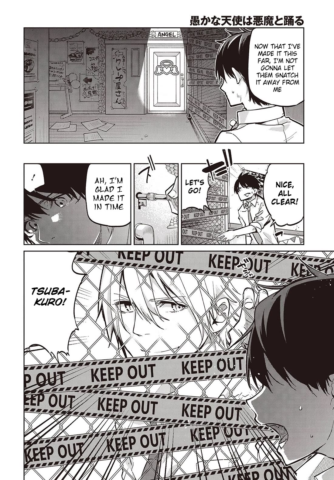 Oroka na Tenshi wa Akuma to Odoru Chapter 94 page 2 - Chapter 94: After Party