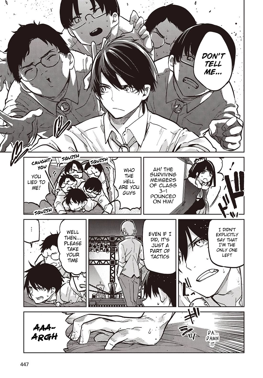 Oroka na Tenshi wa Akuma to Odoru Chapter 94 page 5 - Chapter 94: After Party
