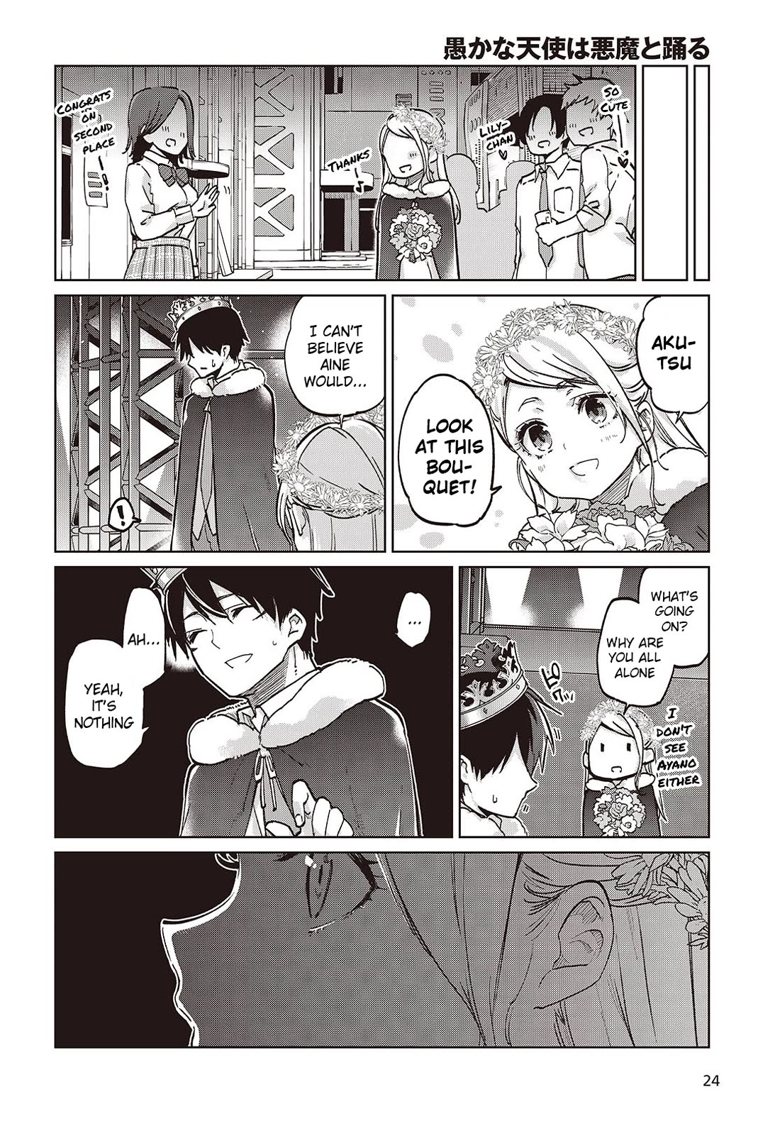 Oroka na Tenshi wa Akuma to Odoru Chapter 95 page 20 - Chapter 95: Ayanokouji Ayane