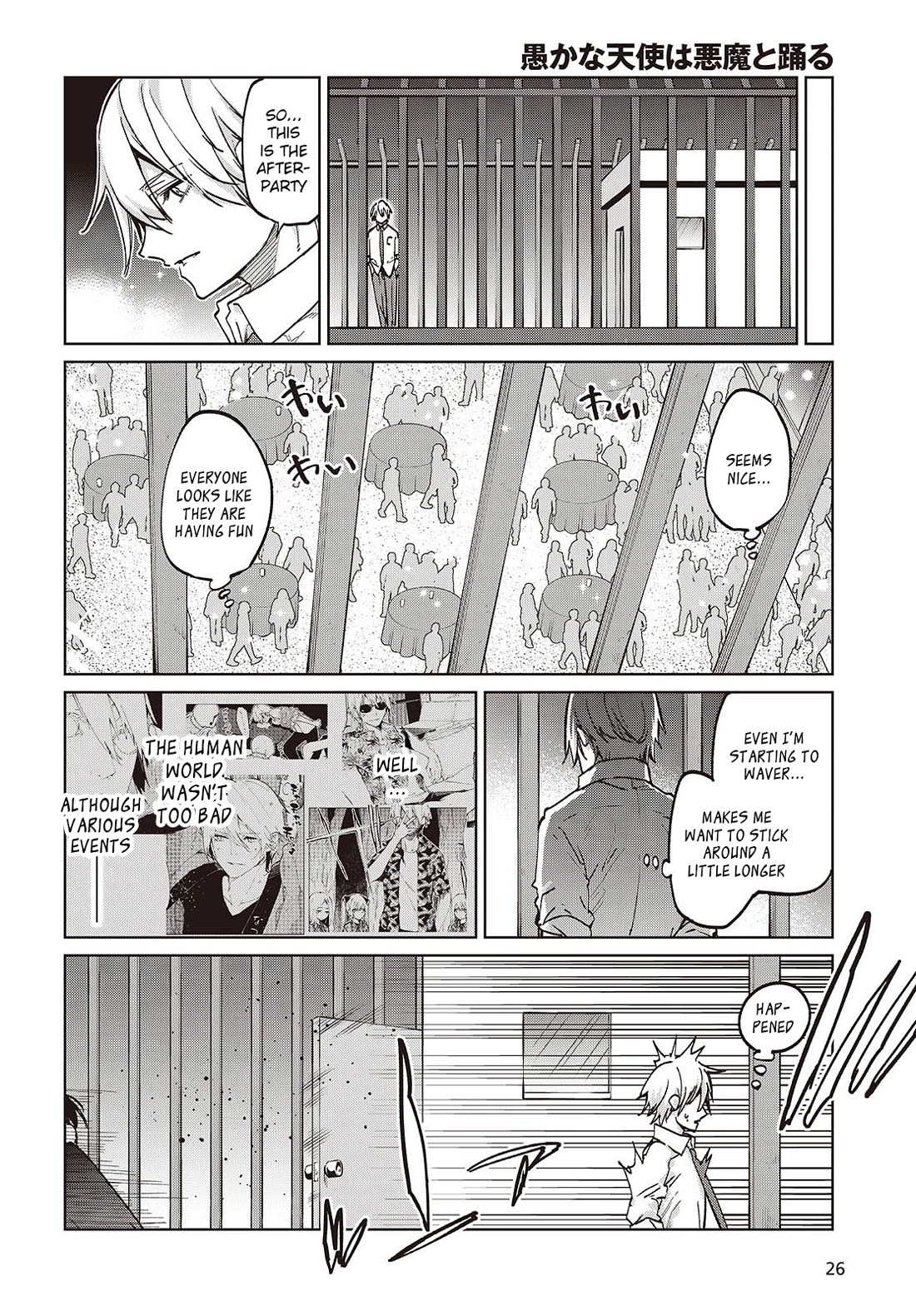 Oroka na Tenshi wa Akuma to Odoru Chapter 95 page 22 - Chapter 95: Ayanokouji Ayane